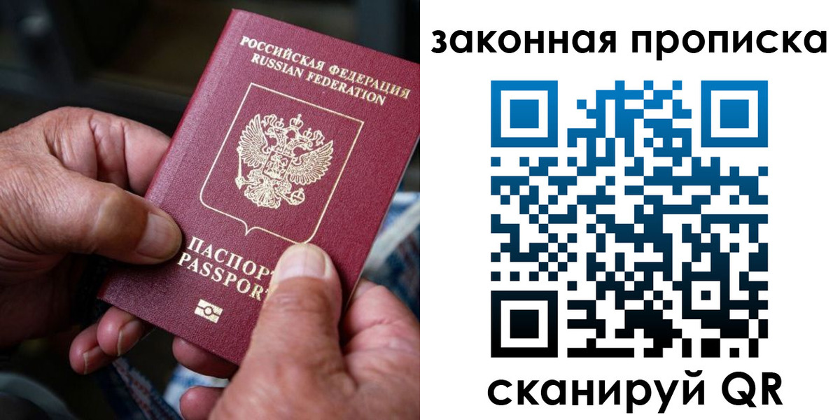 пропишу в квартире в Вышнем Волочке