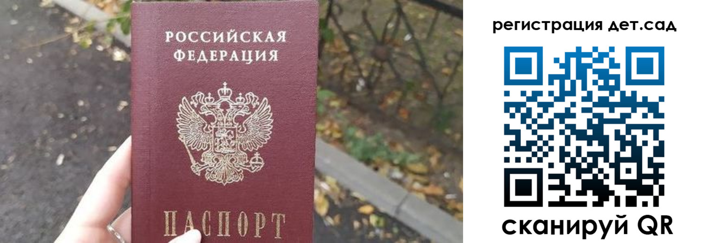 временная регистрация в квартире в Вышнем Волочке