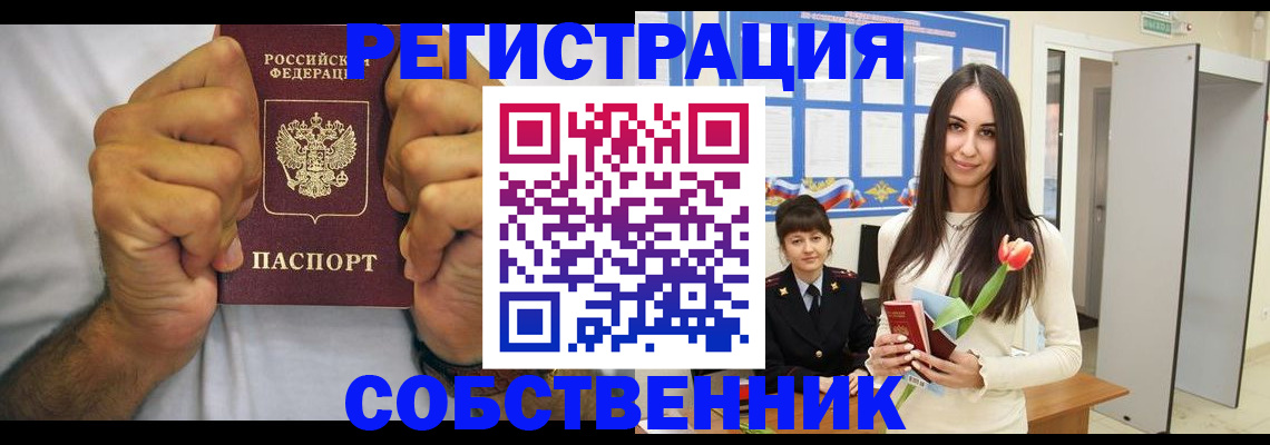 найти адрес прописки в Вышнем Волочке