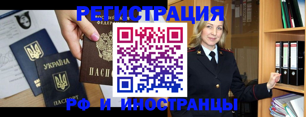 найти адрес прописки в Вышнем Волочке