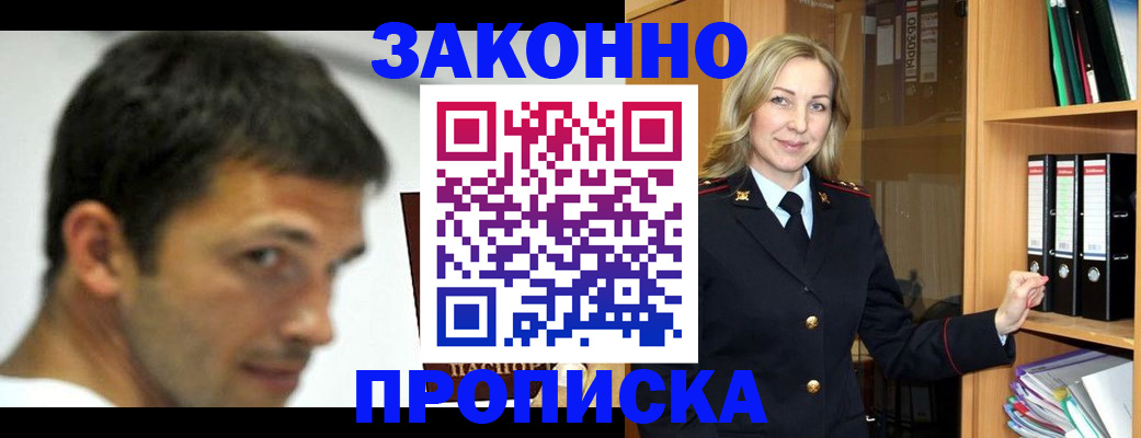 пропишу в квартире в Вышнем Волочке